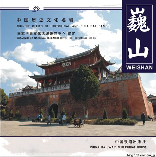 3、关于历史文化名城: