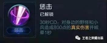 王者荣耀青莲剑仙李白最全出装攻略 剑道王者带你飞