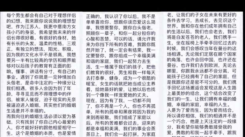 消失的她剧情(《消失的她》真实原型故事)