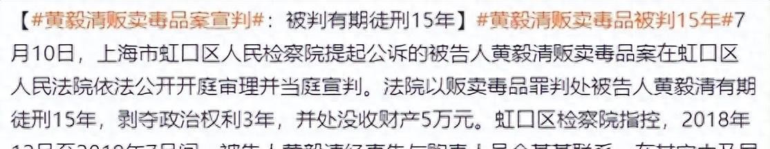 殷桃现任丈夫 老公入狱的10大女明星