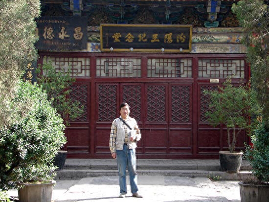 郭德纲小儿子取的名字，原来是因为此人