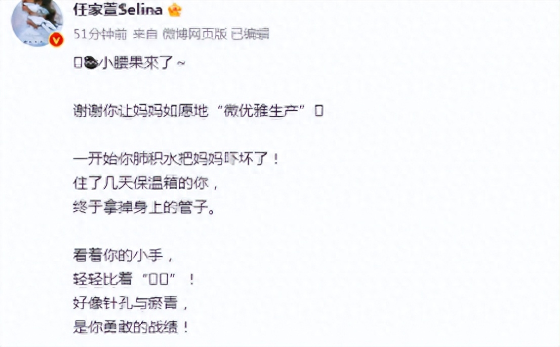 selina烧伤原因(任家萱自曝多年前烧伤事件)-