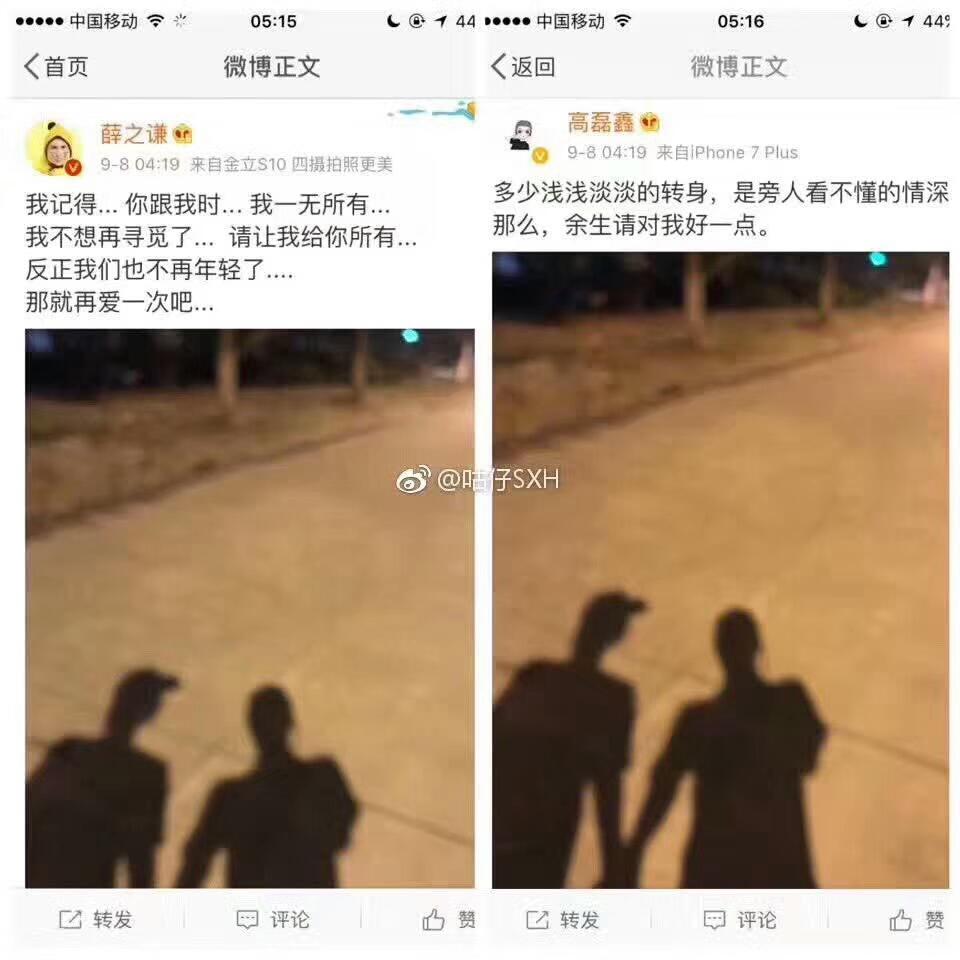 薛之谦为什么离婚(薛之谦当年到底是因为什么离的婚呢)-