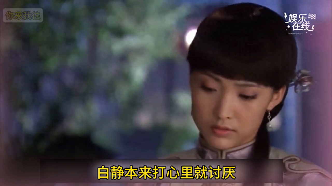 白静案到底是啥情况(白静乔宇最后结局是什么)-