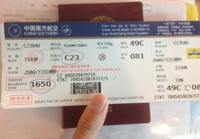 1、出发前提前准备好签证和机票。