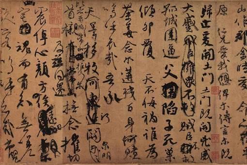 为什么要反对祭侄文稿借给日本展览