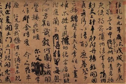 为什么要反对祭侄文稿借给日本展览