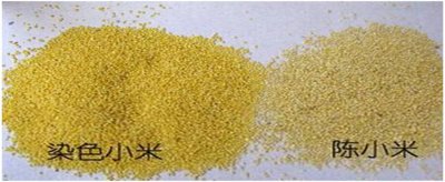 ​如何鉴别红米是染色的手机 染色红米识别真假