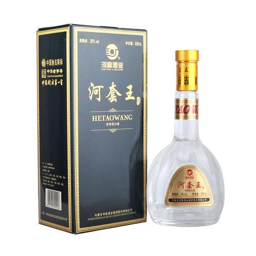 河套王升级39度价格表