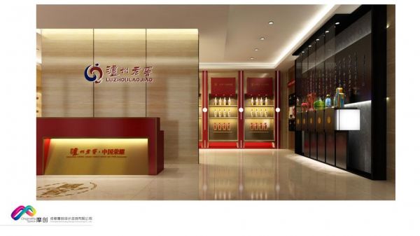 泸州老窖厦门专卖店