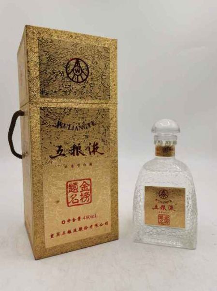 五粮液金榜题名小瓶100ml