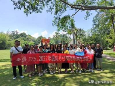 ​西凤375批发价(西凤375酒)