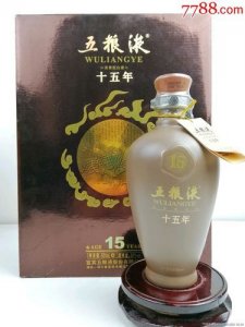 ​五粮液2升十五年