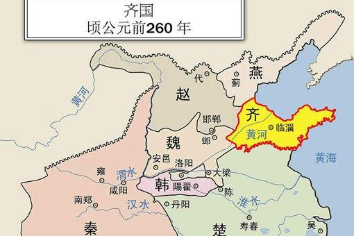 田氏代齐是怎么回事?