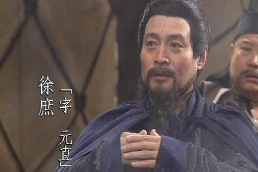 徐庶的母亲自杀之后,为什么他不回来找刘备?