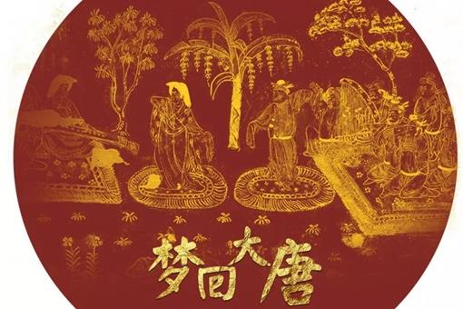 唐朝经济繁荣的原因有哪些?