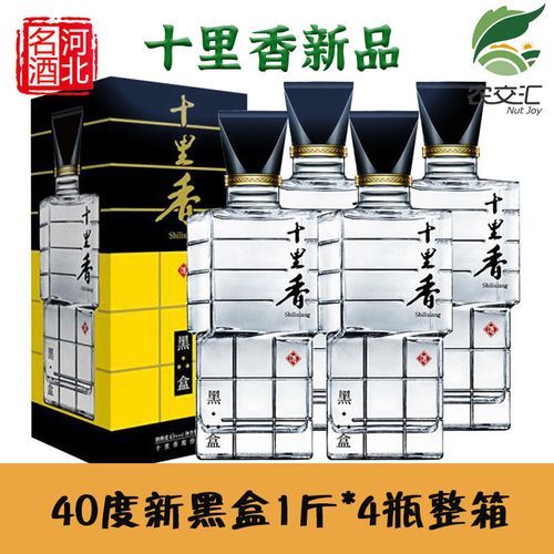 十里香白酒好喝吗