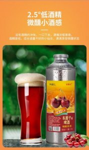 ​樱桃啤酒多少度(粉象樱桃啤酒容易醉吗)