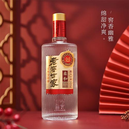候道老窖酒鸿韵38