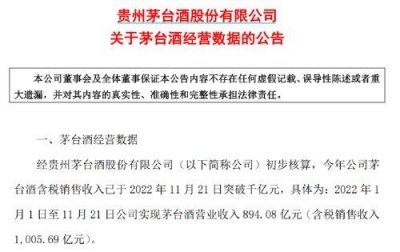 ​茅台镇王子酒125ml价格(茅台镇王子酒酱香酒53度价格)