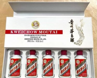 ​茅台五福临门52度两瓶装(茅台全家福五福临门)