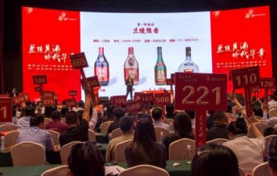 ​兰陵美酒的价格(兰陵美酒价格50度)