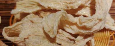 ​腐竹的营养价值及营养成分