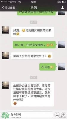 清明节可以谈婚论嫁吗?清明节可以提亲吗? 清明节可以谈婚论嫁吗?清明节可以提亲吗?