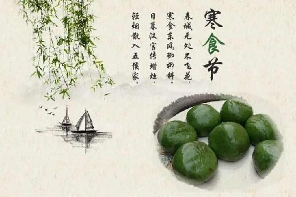 寒食节有折柳插门的风俗吗 寒食节折柳插门寓意 寒食节有折柳插门的风俗吗 寒食节折柳插门寓意