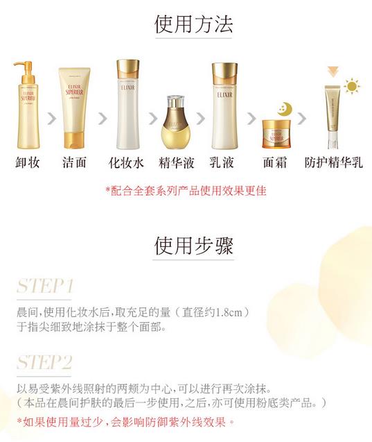 怡丽丝尔孕妇能用吗 怡丽丝尔适合什么皮肤