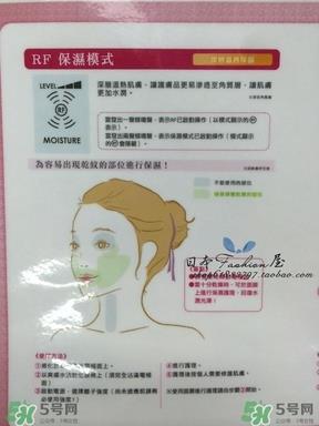 yaman美容仪中文说明书_雅萌美容仪的使用方法