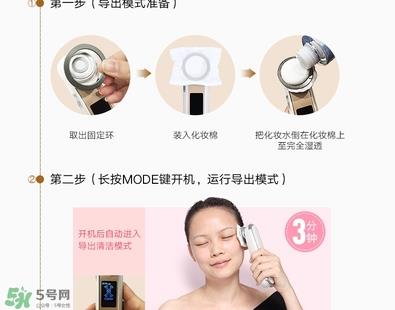 yaman美容仪中文说明书_雅萌美容仪的使用方法