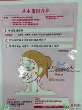 yaman美容仪中文说明书_雅萌美容仪的使用方法