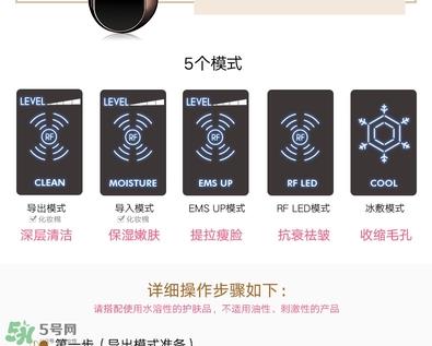 yaman美容仪中文说明书_雅萌美容仪的使用方法