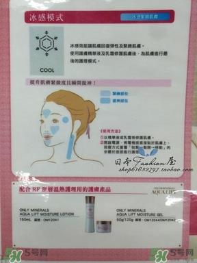 yaman美容仪中文说明书_雅萌美容仪的使用方法