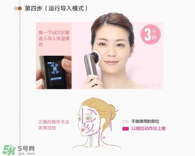 yaman美容仪中文说明书_雅萌美容仪的使用方法