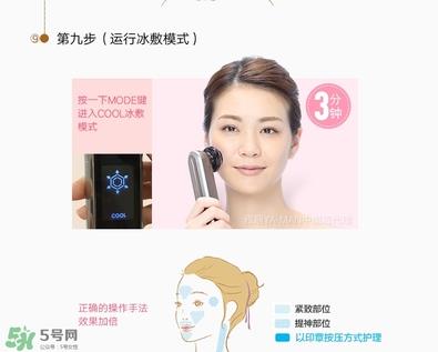 yaman美容仪中文说明书_雅萌美容仪的使用方法