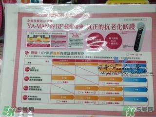 yaman美容仪中文说明书_雅萌美容仪的使用方法