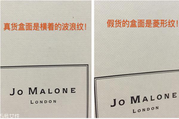 怎么看祖马龙香水真假 祖马龙香水真假鉴别图 怎么看祖马龙香水真假 祖马龙香水真假鉴别图