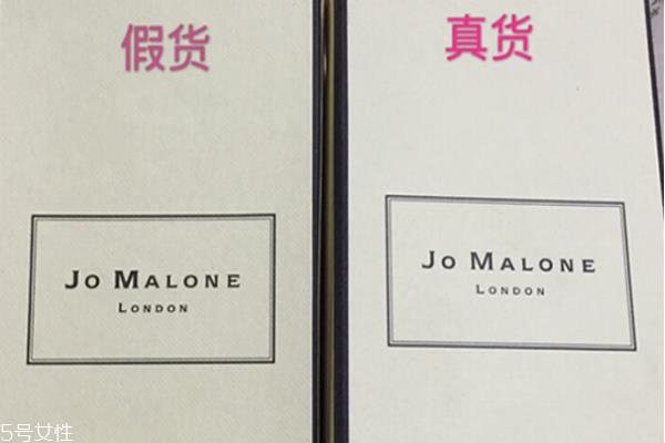怎么看祖马龙香水真假 祖马龙香水真假鉴别图 怎么看祖马龙香水真假 祖马龙香水真假鉴别图