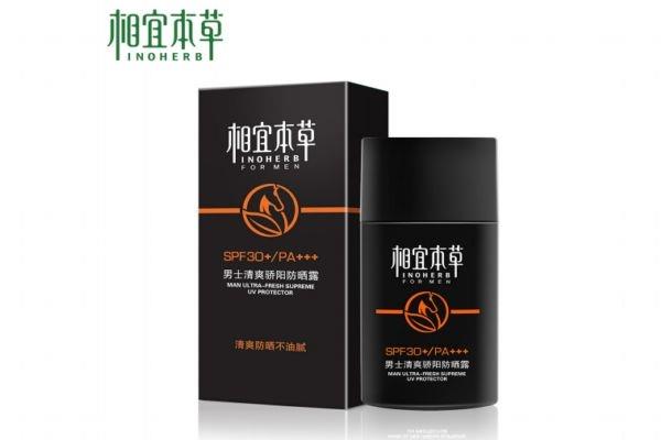 男士用什么防晒霜好 男士冬季防晒霜推荐 男士用什么防晒霜好 男士冬季防晒霜推荐