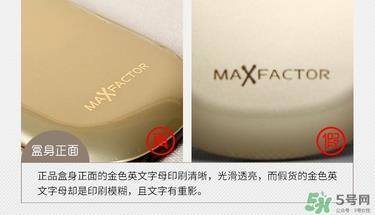 蜜丝佛陀粉饼真假鉴别 蜜丝佛陀粉饼真假对比 蜜丝佛陀粉饼真假鉴别 蜜丝佛陀粉饼真假对比