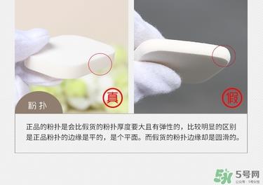 蜜丝佛陀粉饼真假鉴别 蜜丝佛陀粉饼真假对比 蜜丝佛陀粉饼真假鉴别 蜜丝佛陀粉饼真假对比