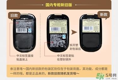 蜜丝佛陀粉饼真假鉴别 蜜丝佛陀粉饼真假对比 蜜丝佛陀粉饼真假鉴别 蜜丝佛陀粉饼真假对比