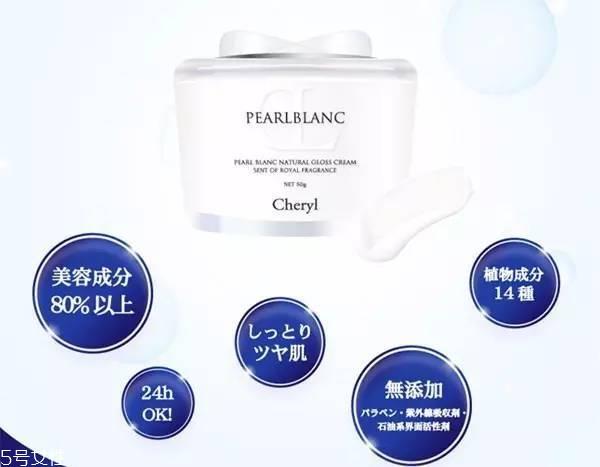 珍珠膏会堵塞毛孔吗 正确使用不会堵塞 珍珠膏会堵塞毛孔吗 正确使用不会堵塞