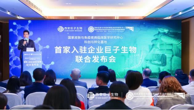 一场胶原蛋白新革命持续席卷中国 国民品牌可复美如何领跑 一场胶原蛋白新革命持续席卷中国 国民品牌可复美如何领跑