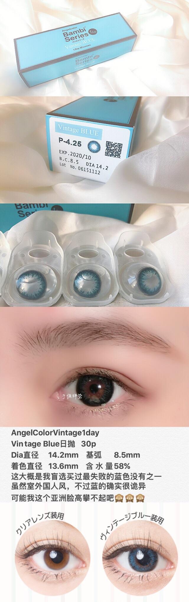 con美瞳怎么样 con美瞳是什么牌子 con美瞳怎么样 con美瞳是什么牌子