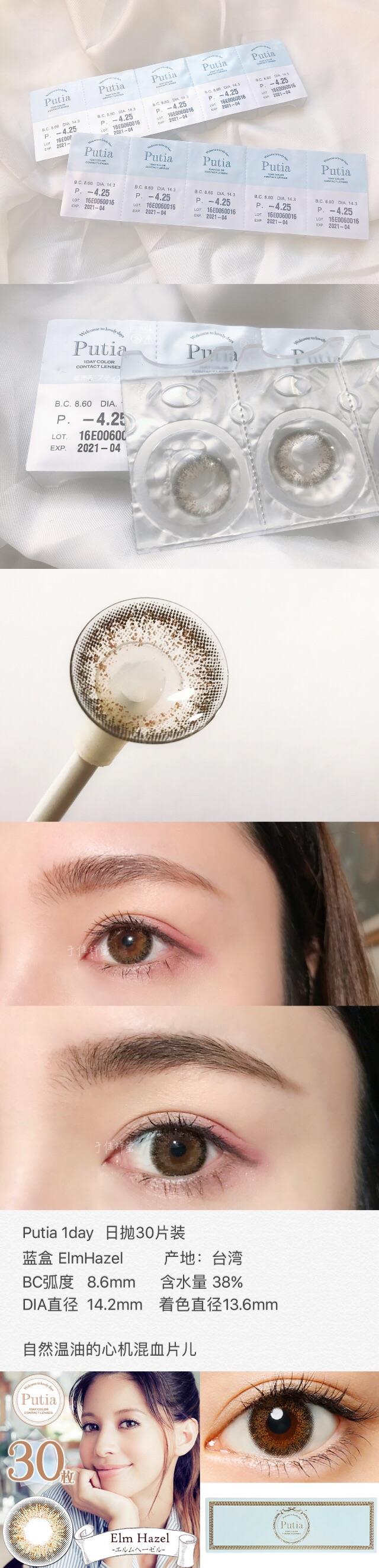 con美瞳怎么样 con美瞳是什么牌子 con美瞳怎么样 con美瞳是什么牌子