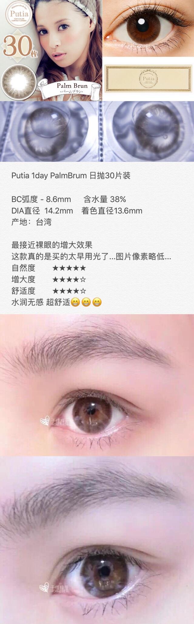 con美瞳怎么样 con美瞳是什么牌子 con美瞳怎么样 con美瞳是什么牌子