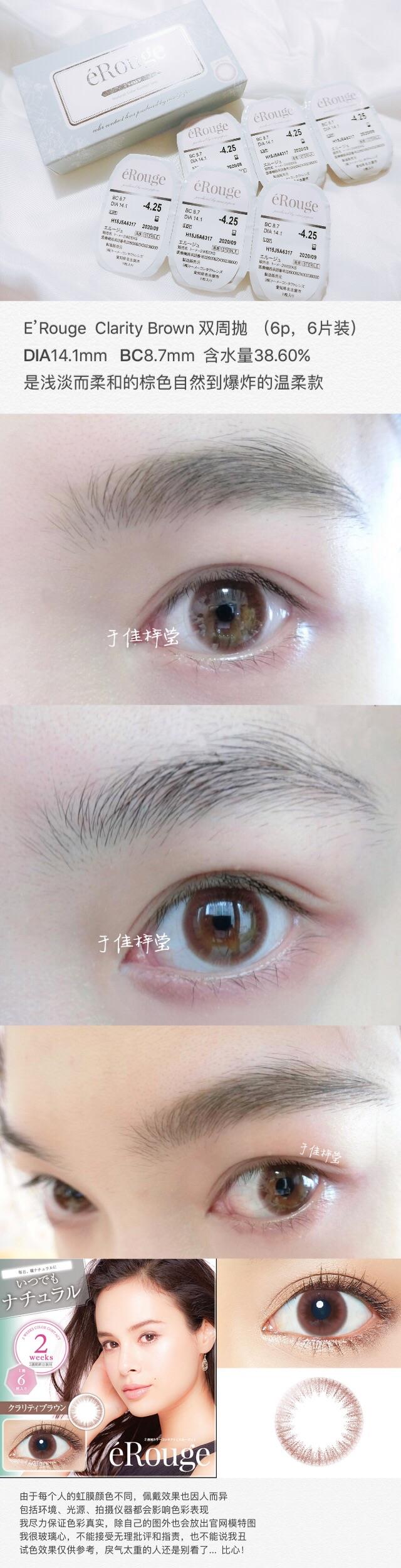 con美瞳怎么样 con美瞳是什么牌子 con美瞳怎么样 con美瞳是什么牌子